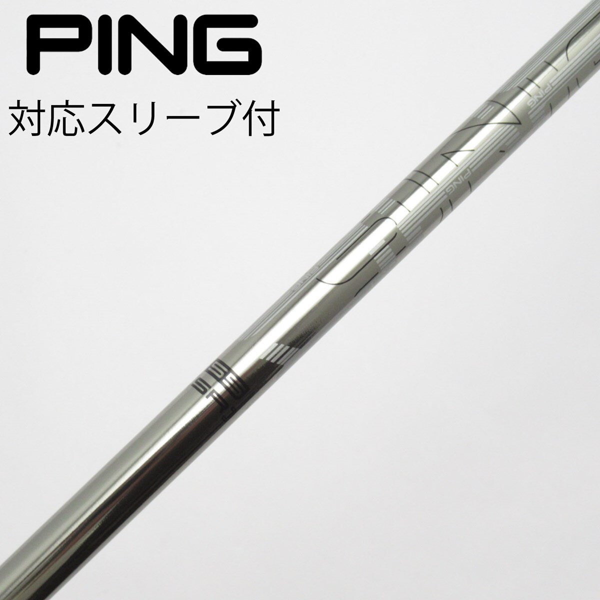 中古】ピン 純正シャフト ドライバー用_スリーブ付 PING TOUR 173-55