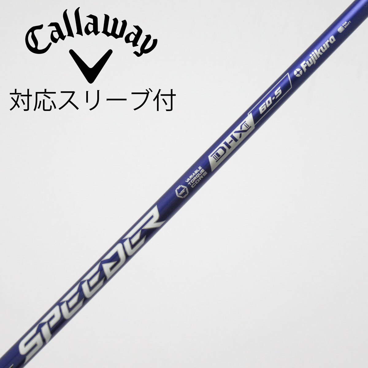中古】Speeder NX VIOLET ドライバー用_スリーブ付 Speeder NX VIOLET