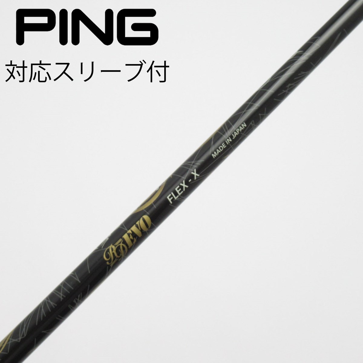 長さたっぷりCRAZY Black 80 テーラースリーブ 中古】クレイジー シャフト・スリーブ 通販｜GDO中古ゴルフクラブ
