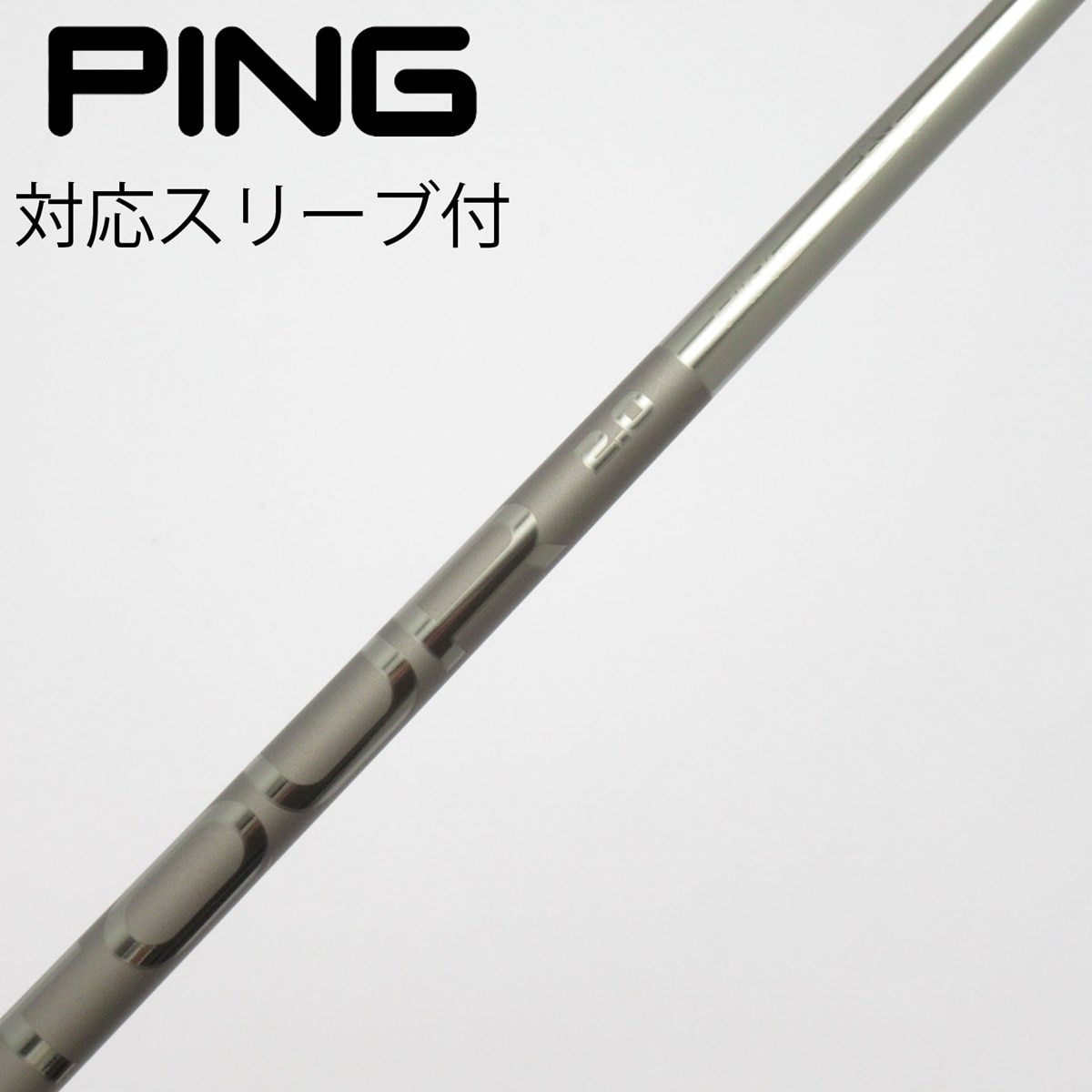 中古】純正シャフト ドライバー用_スリーブ付 PING TOUR 2.0 CHROME 65