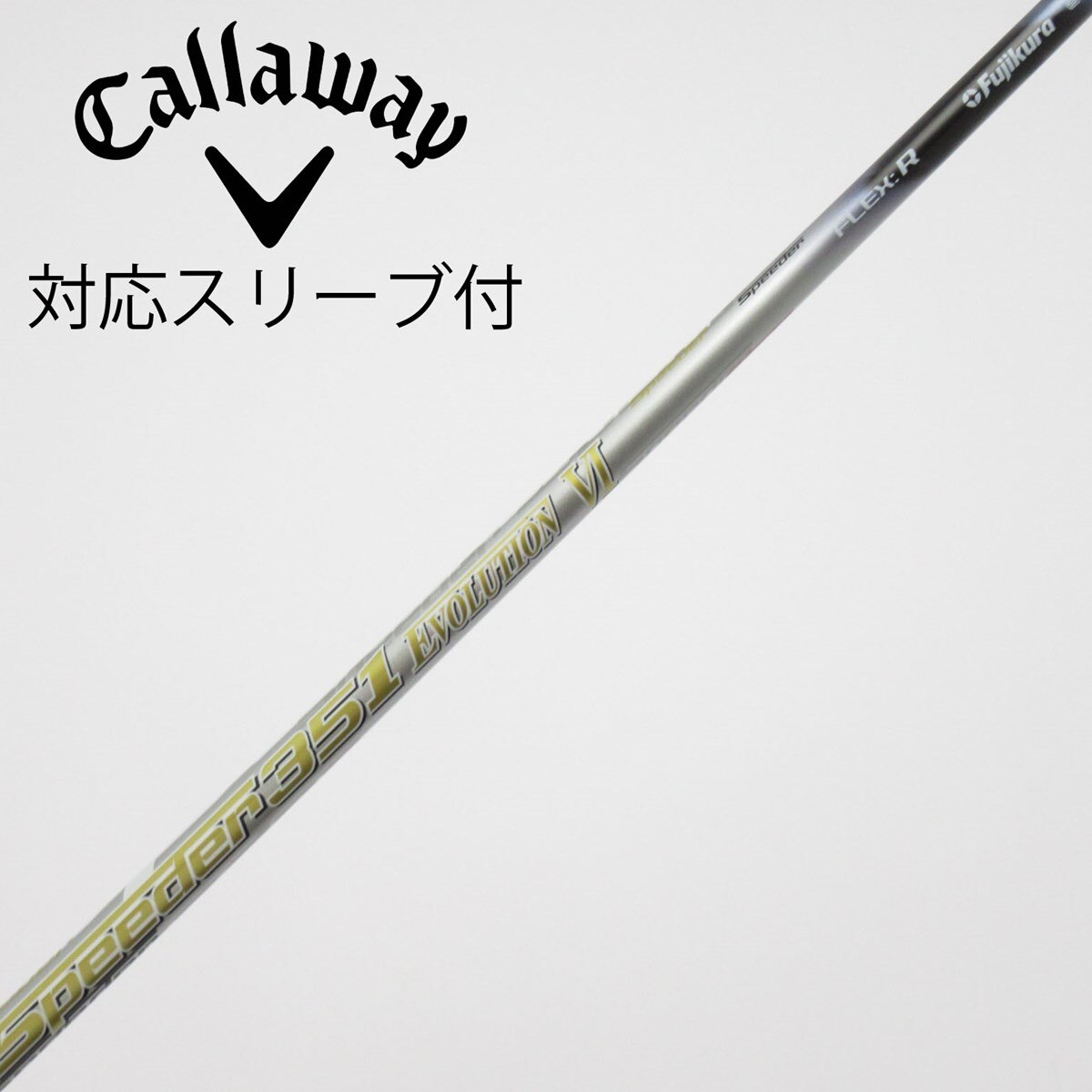 中古】Speeder EVOLUTION VI ドライバー用_スリーブ付 Speeder 351