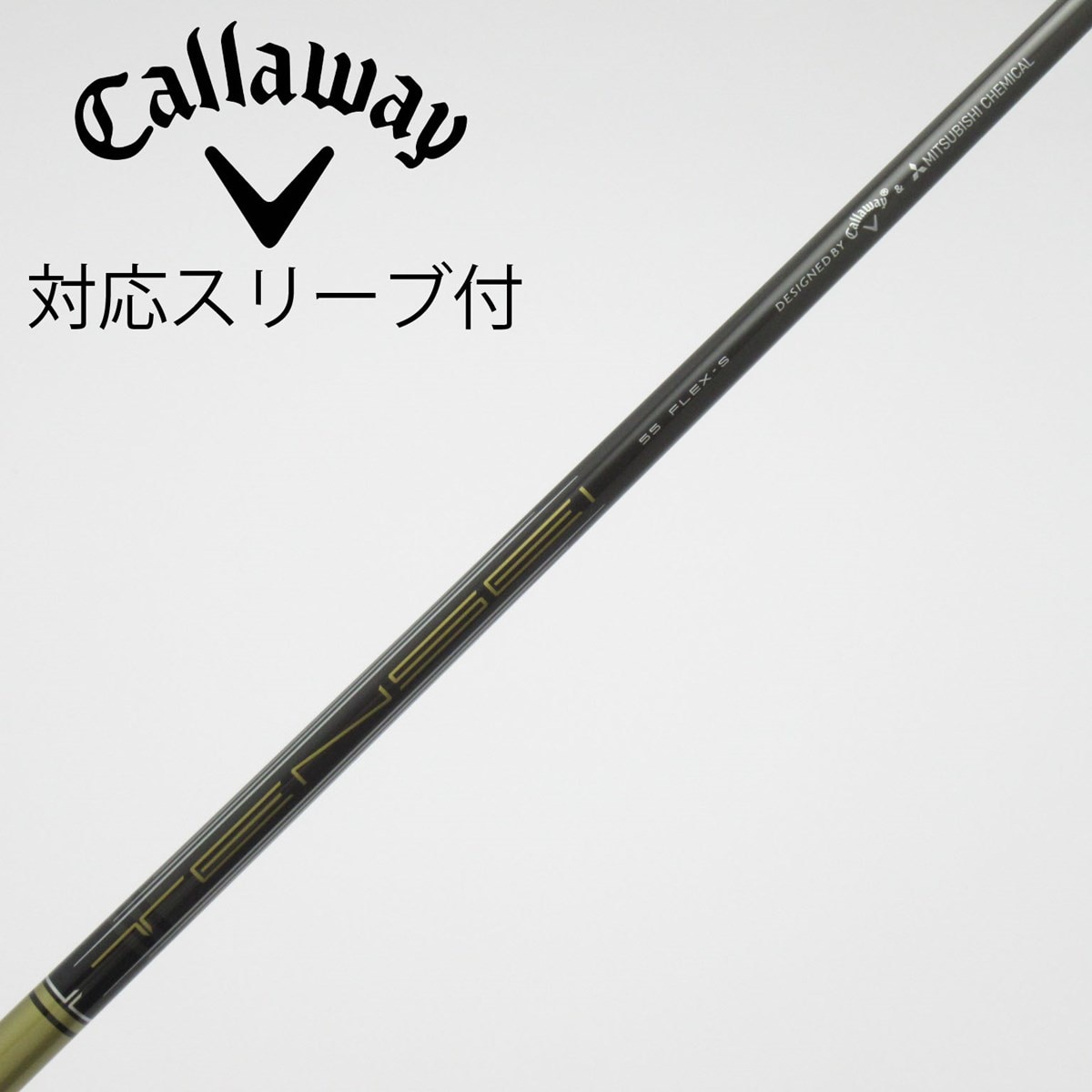 中古】純正シャフト ドライバー用_スリーブ付 TENSEI 55 for Callaway