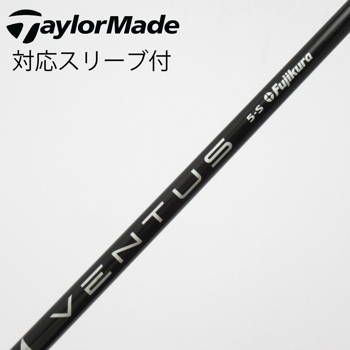中古】VENTUS BLACK(VELOCOREあり) シャフト・スリーブ (フジクラ