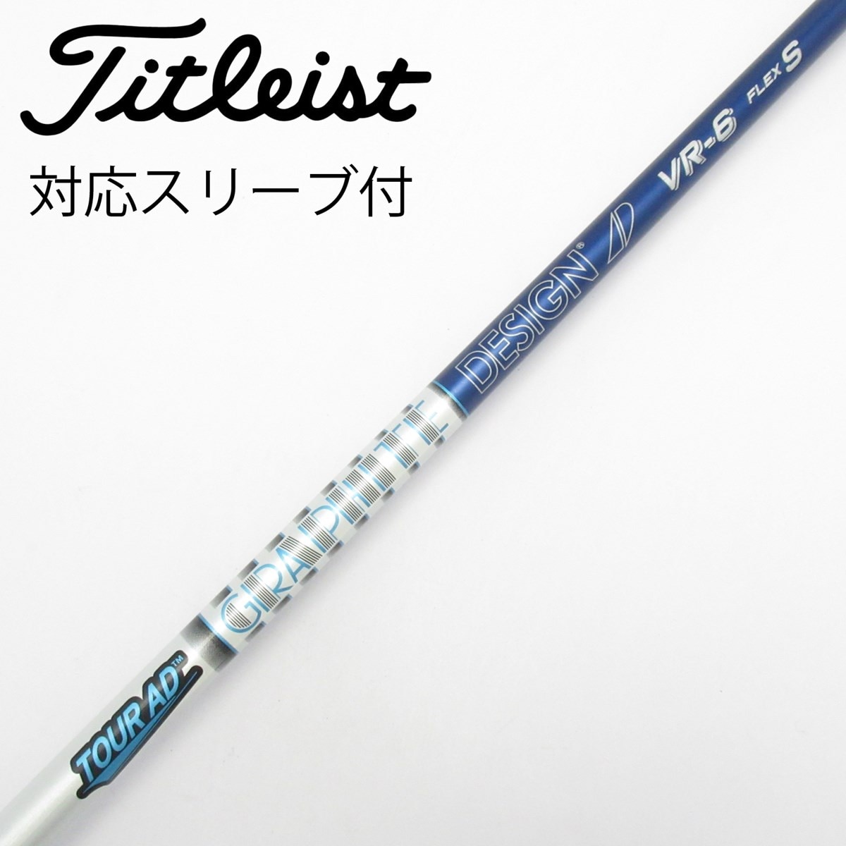 中古】Tour AD VR ドライバー用_スリーブ付 Tour AD VR-6 S C(シャフト