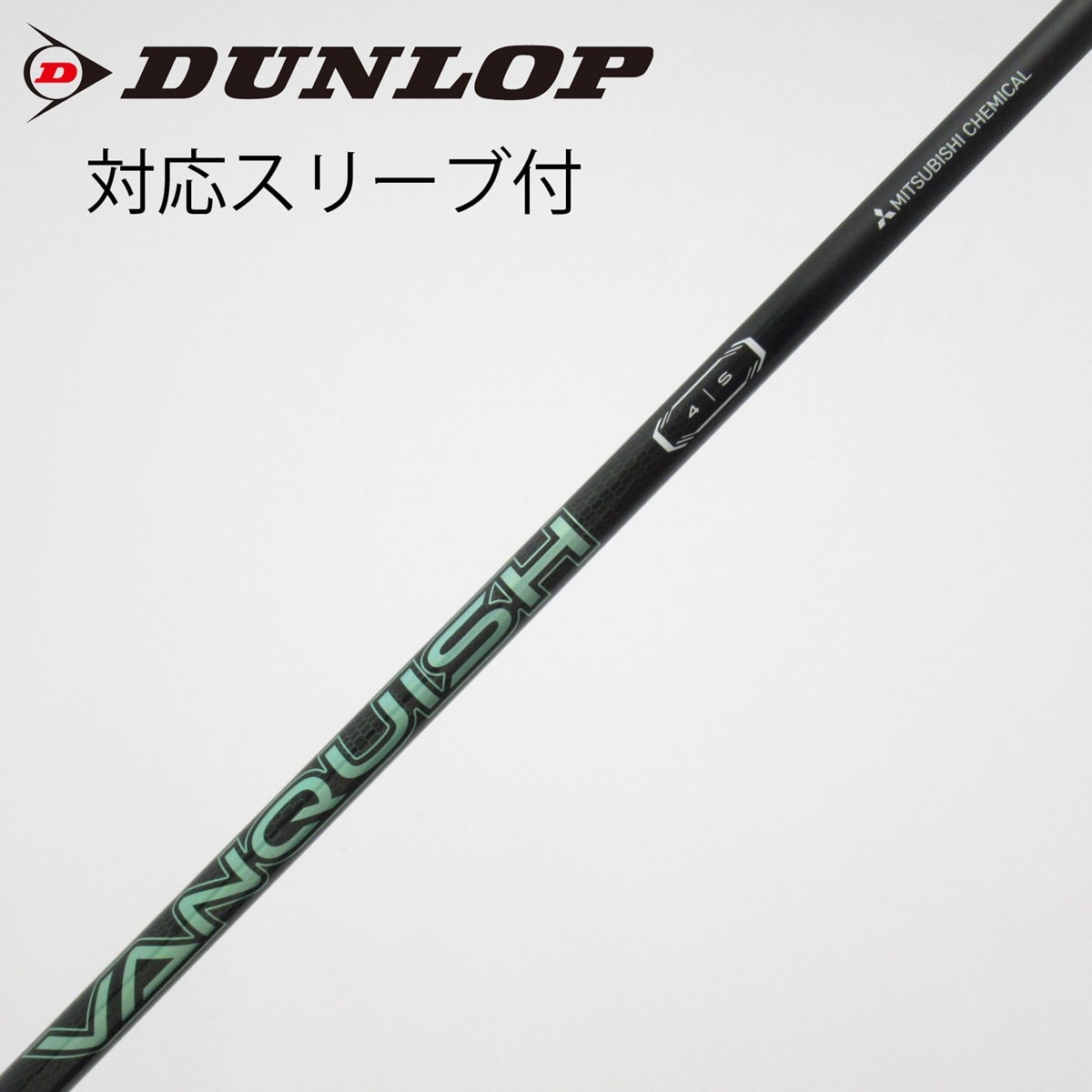 中古】VANQUISH ドライバー用_スリーブ付 VANQUISH VV 4 S C(シャフト