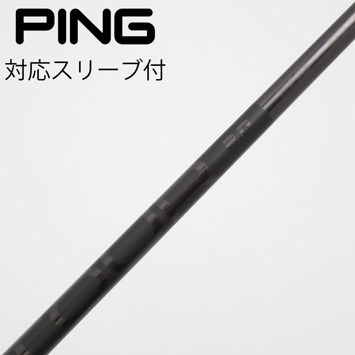 中古】純正シャフト ドライバー用_スリーブ付 PING TOUR 2.0 BLACK 65