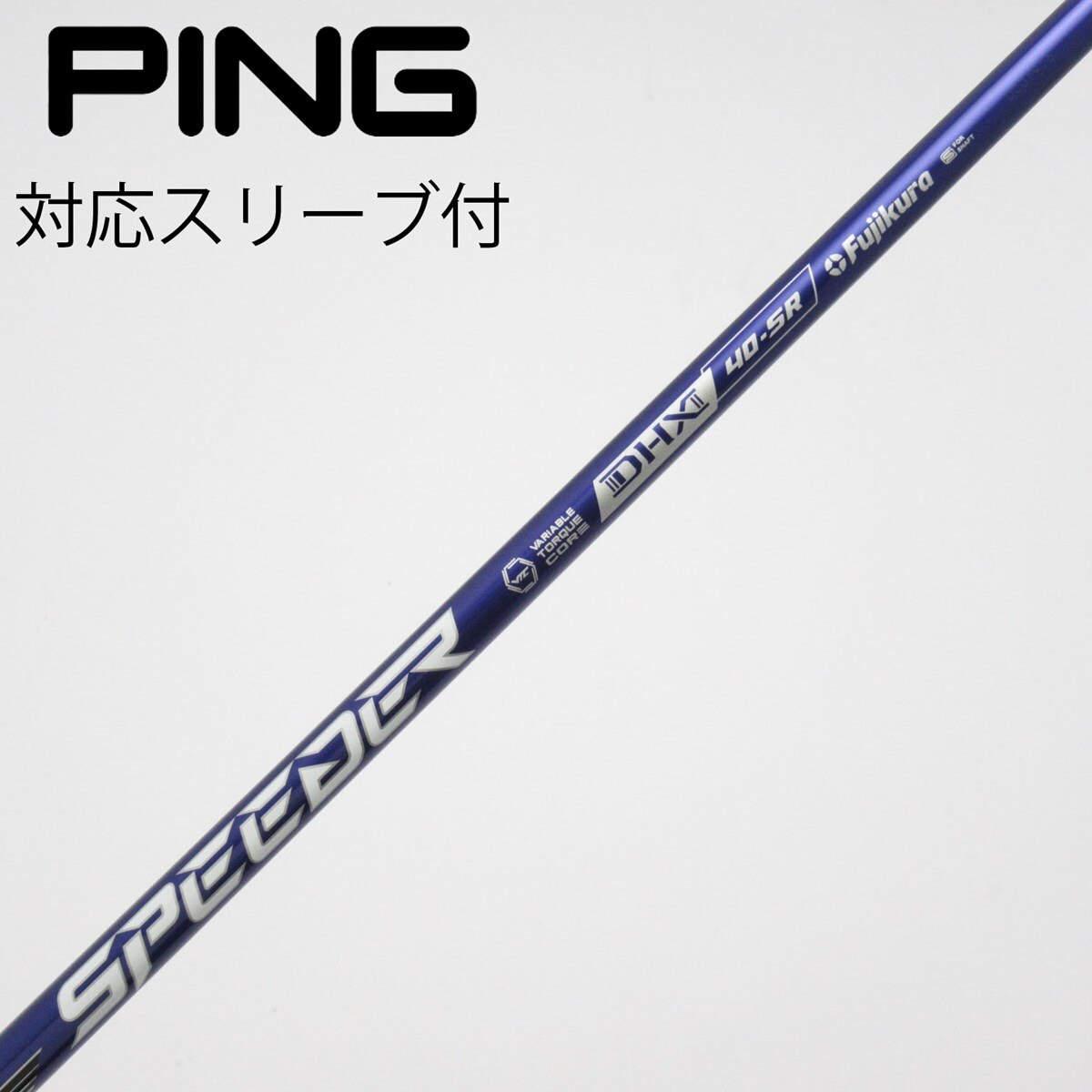 SPEEDER NX VIOLET 40SR 5Wシャフト PINGスリーブ 中古】Speeder NX VIOLET ドライバー用_スリーブ付 Speeder NX VIOLET