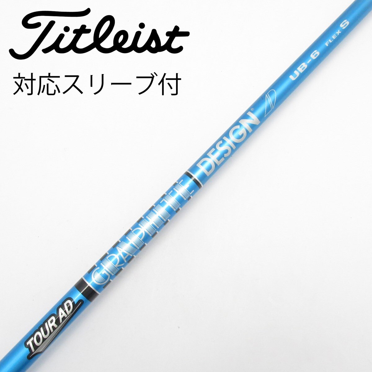 中古】Tour AD UB ドライバー用_スリーブ付 Tour AD UB 6 S C(シャフト