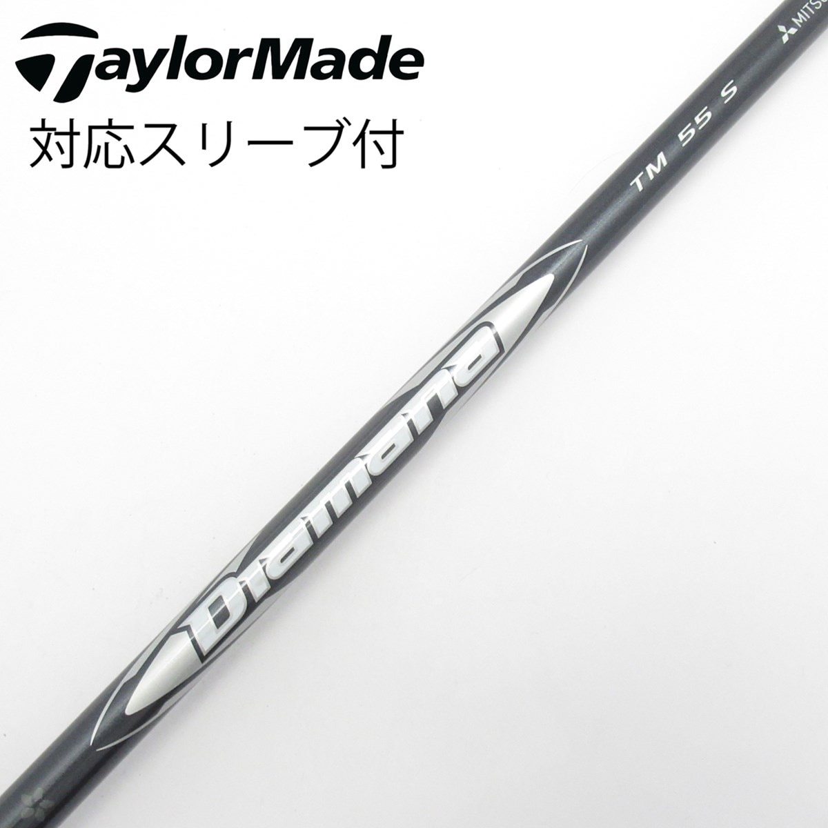 中古】純正シャフト ドライバー用_スリーブ付 Diamana Silver TM55