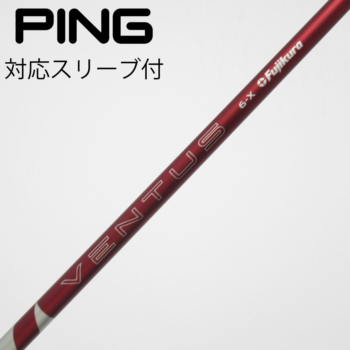 中古】VENTUS RED(2024) ドライバー用_スリーブ付 VENTUS RED 6(2024