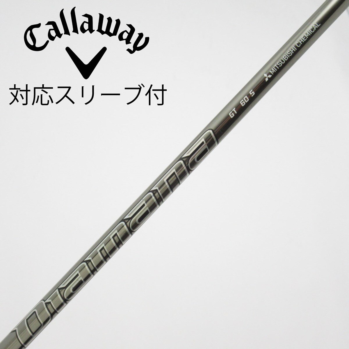 中古】Diamana GT ドライバー用_スリーブ付 Diamana GT 60 S C