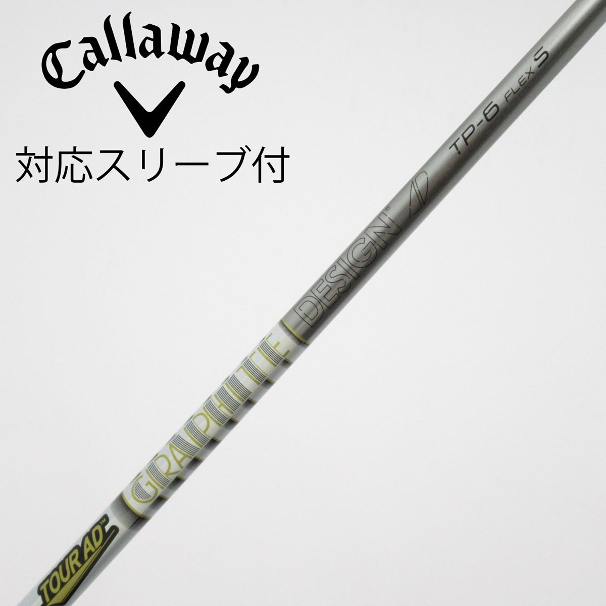 Tour AD TP 6 S 先端ノーカット シャフトのみ ドライバー使用 中古】Tour AD TP ドライバー用_スリーブ付 Tour AD TP-6 S C(シャフト