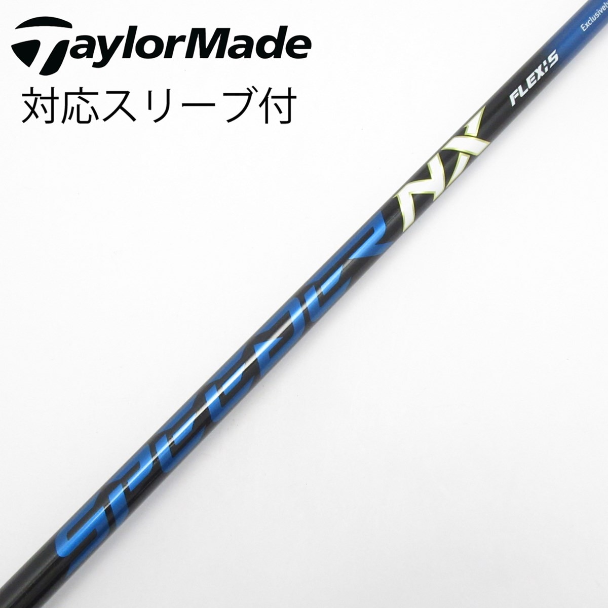 中古】純正シャフト ドライバー用_スリーブ付 SPEEDER NX BLUE for TM