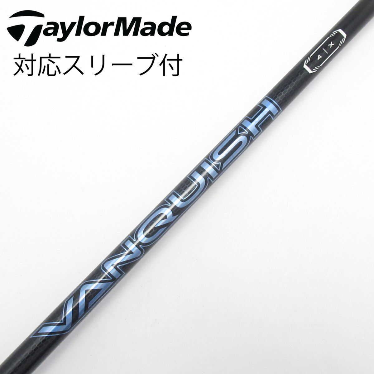 中古】VANQUISH ドライバー用_スリーブ付 VANQUISH 4 X C(シャフト