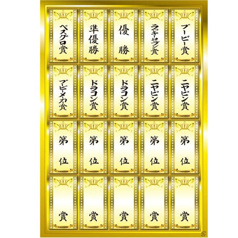 (未使用･未開封品)　ライト(LITE) コンペシール G-13 gsx453j LITE ライト コンペシール G-13 : ゴルフレンジャー - 通販