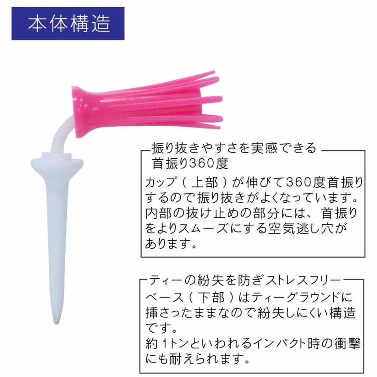 (未使用･未開封品)　ダイヤ(DAIYA) TE-409 エアロスパークティー エキストラロング カラー TE-409 gsx453j エアロスパークティー409 エキストラロング ゴルフティー 機能