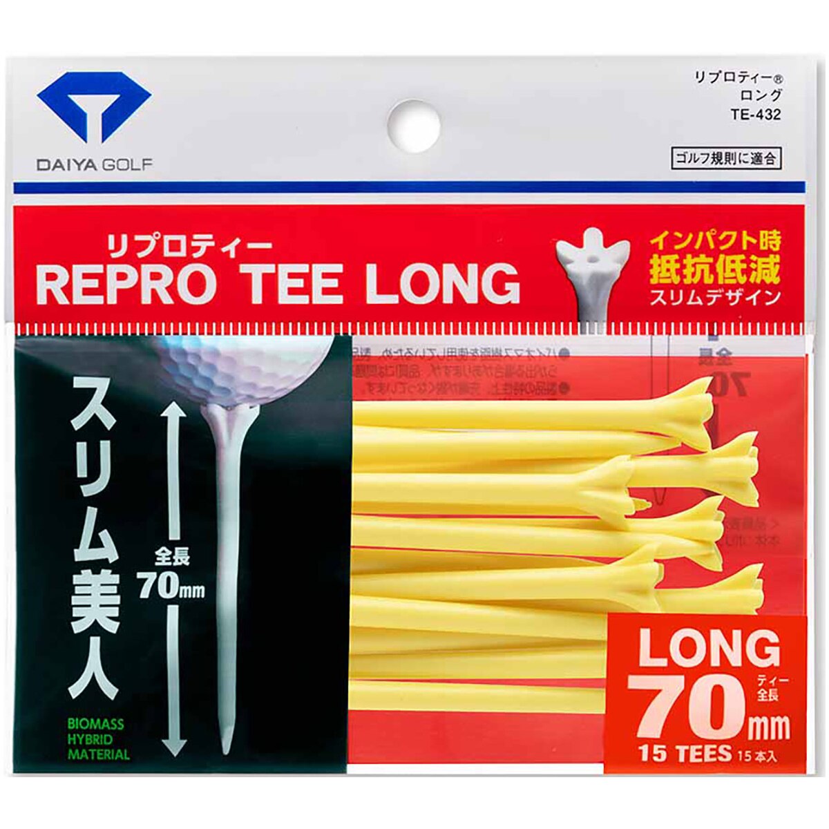 リプロティー ロング70mm(ティー)|DAIYA GOLF(ダイヤゴルフ) TE