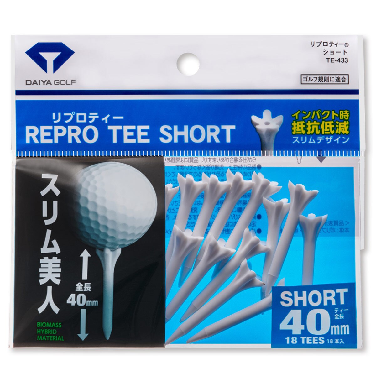 リプロティー ショート40mm(ティー)|DAIYA GOLF(ダイヤゴルフ