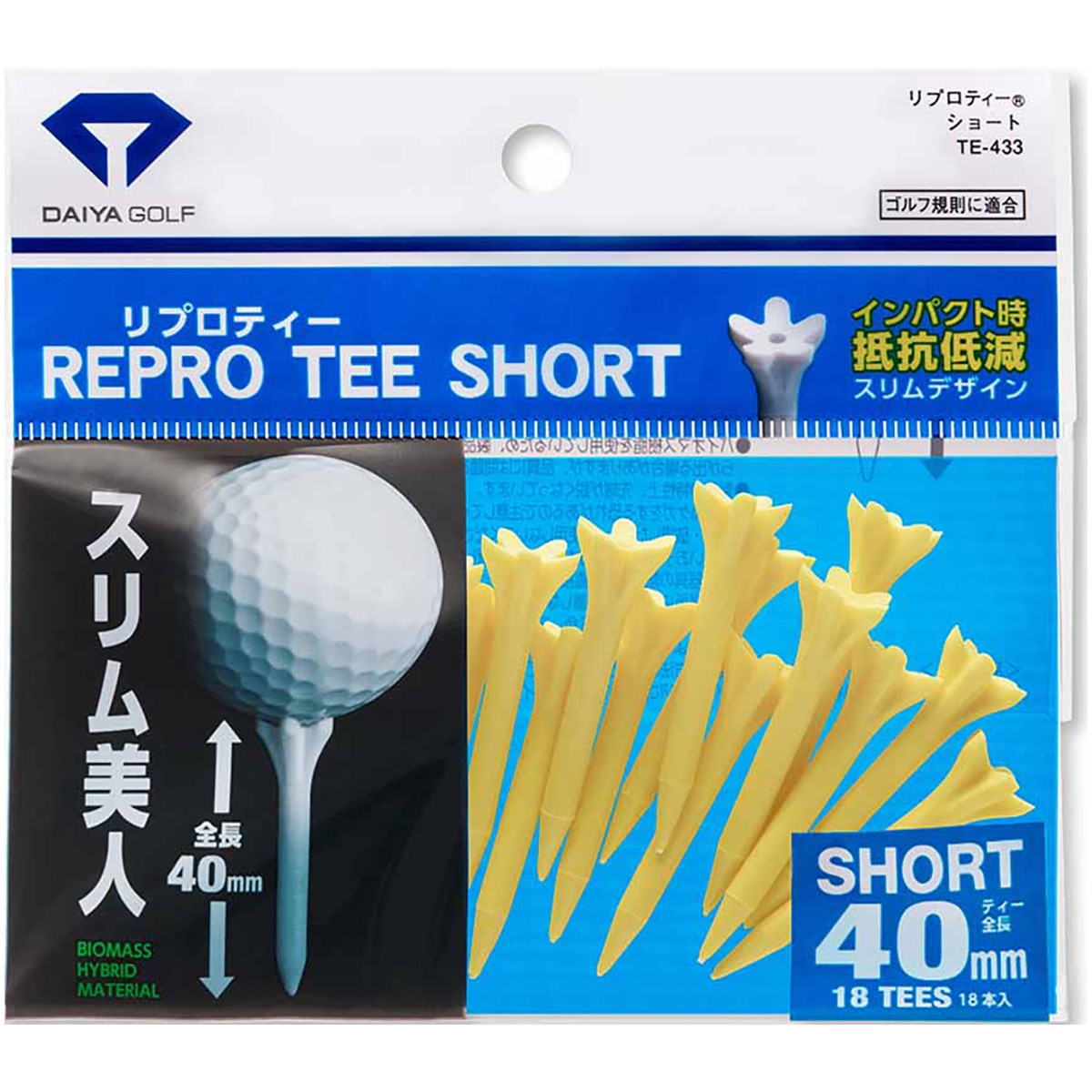 リプロティー ショート40mm(ティー)|DAIYA GOLF(ダイヤゴルフ
