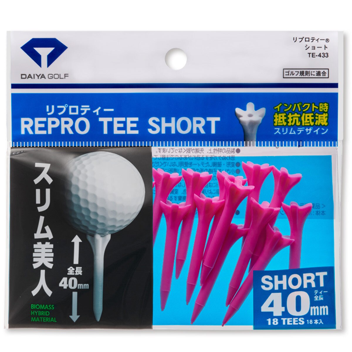 Amazon | ダイヤゴルフ(DAIYA GOLF) ゴルフティー リプロティー