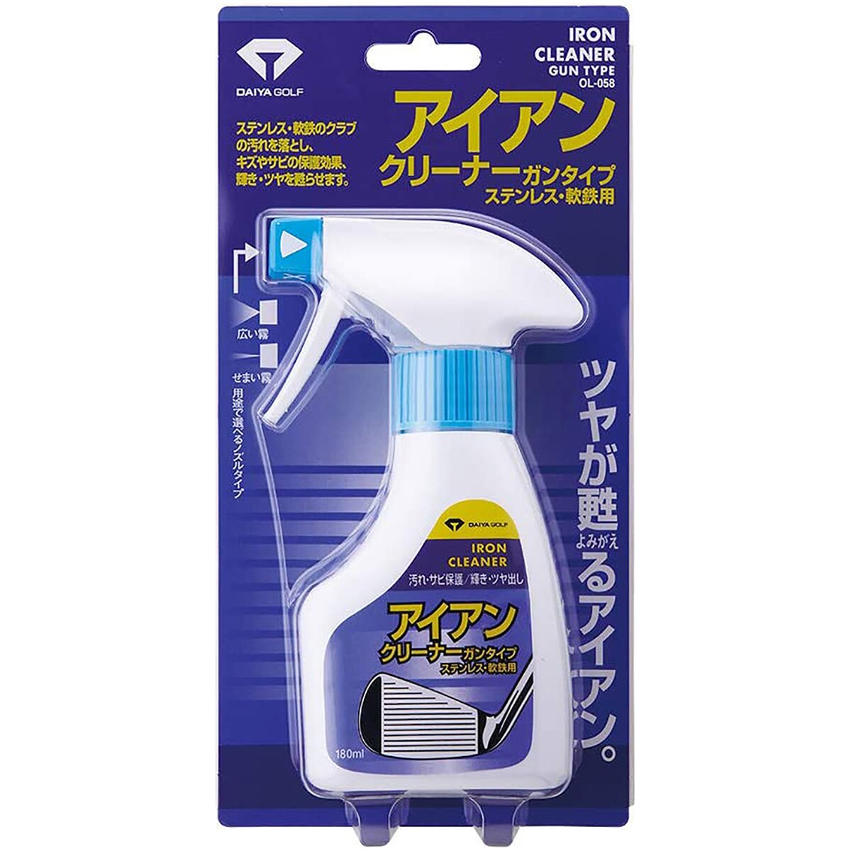 口コミ・評価｜グリップクリーナー ガンタイプ OL-059（リペア