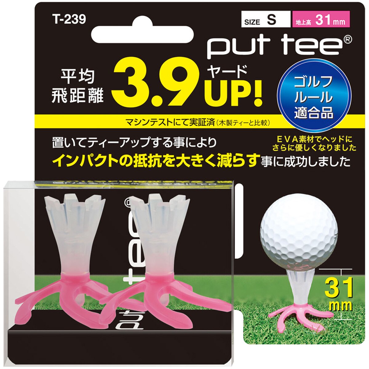 (未使用･未開封品)　ライト(LITE) ゴルフ ティー フラワーティ ブリスターパック 83mm T-501 コスモスB (550) ar3p5n1 未使用・未開封品) ライト(LITE) ゴルフ ティー フラワーティ