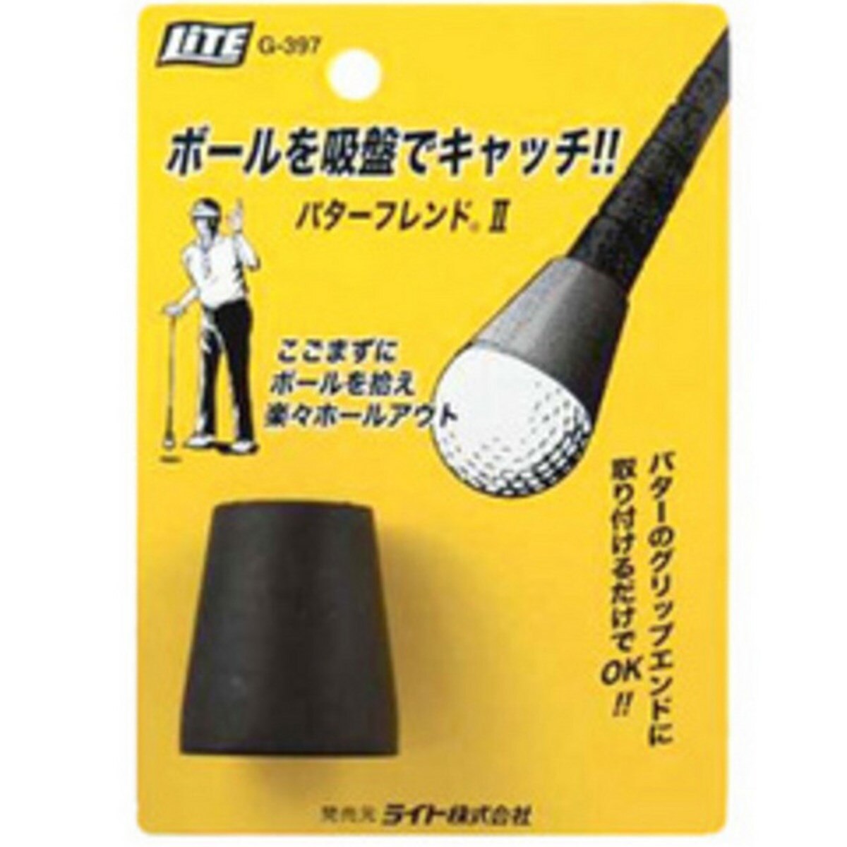 ライト ナビカップ M-441 LITE lite ゴルフ NAVI CUP Auto Out