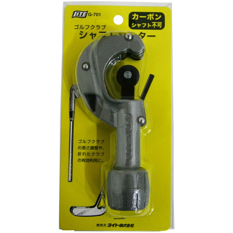 シャフトカット代 （ｼｬﾌﾄｶｯﾄにまつわるお話しと問題・ﾘﾍﾞｯﾄ編 | フラー 