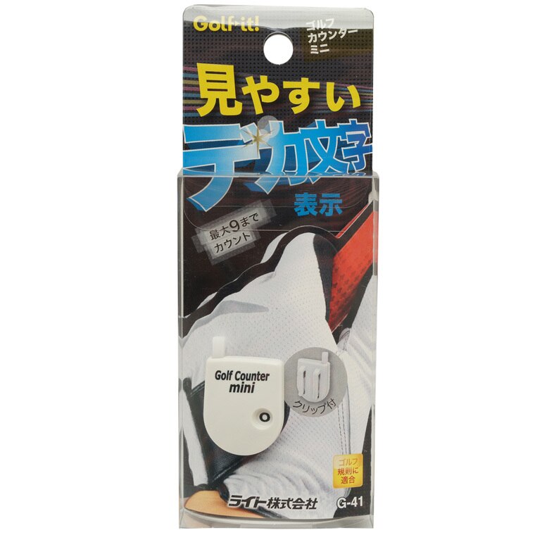 Amazon.com: Light G-45 Golf Counter Mini Rilakkuma G-45(020