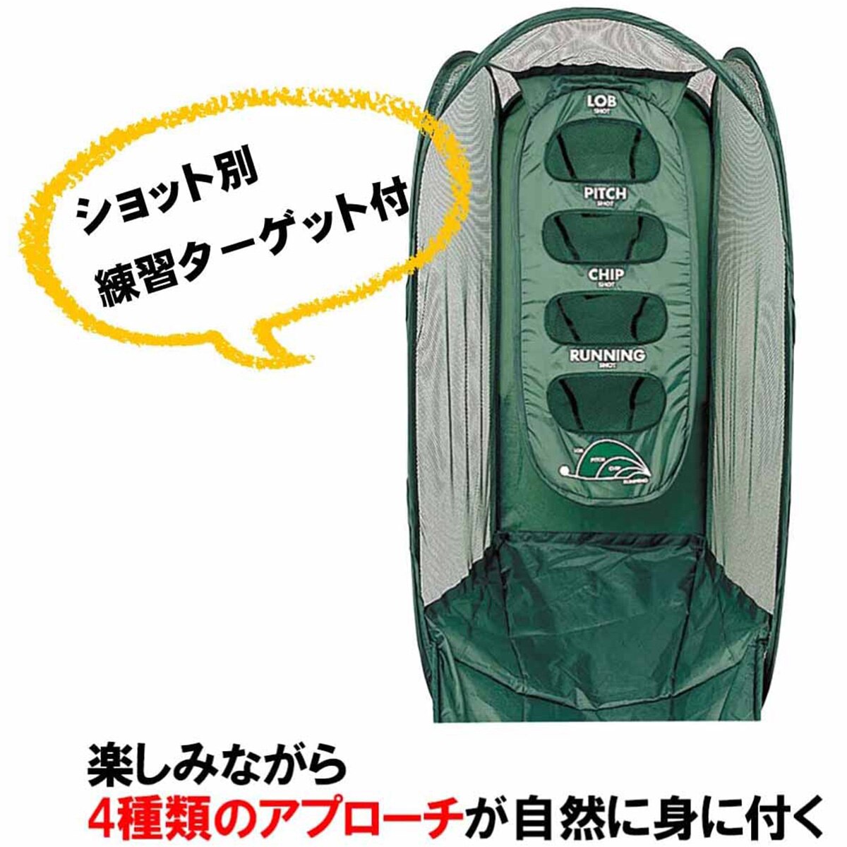 DAIYA golfのアプローチ名人 アプローチ名人(アプローチ練習)|DAIYA GOLF(ダイヤゴルフ)の
