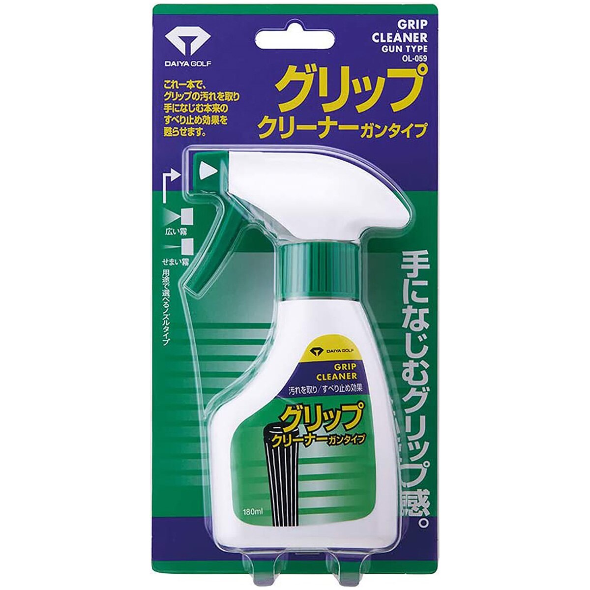 【2024福袋】 口コミ・評価｜グリップクリーナー ガンタイプ OL-059（リペア その他