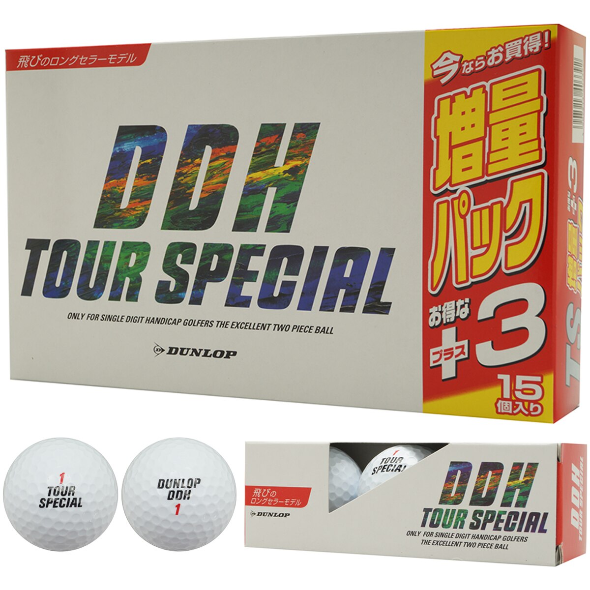 DUNLOP DDH TOUR SPECIAL 12個入り Amazon.co.jp: DUNLOP(ダンロップ) ゴルフボール DDH ツアー