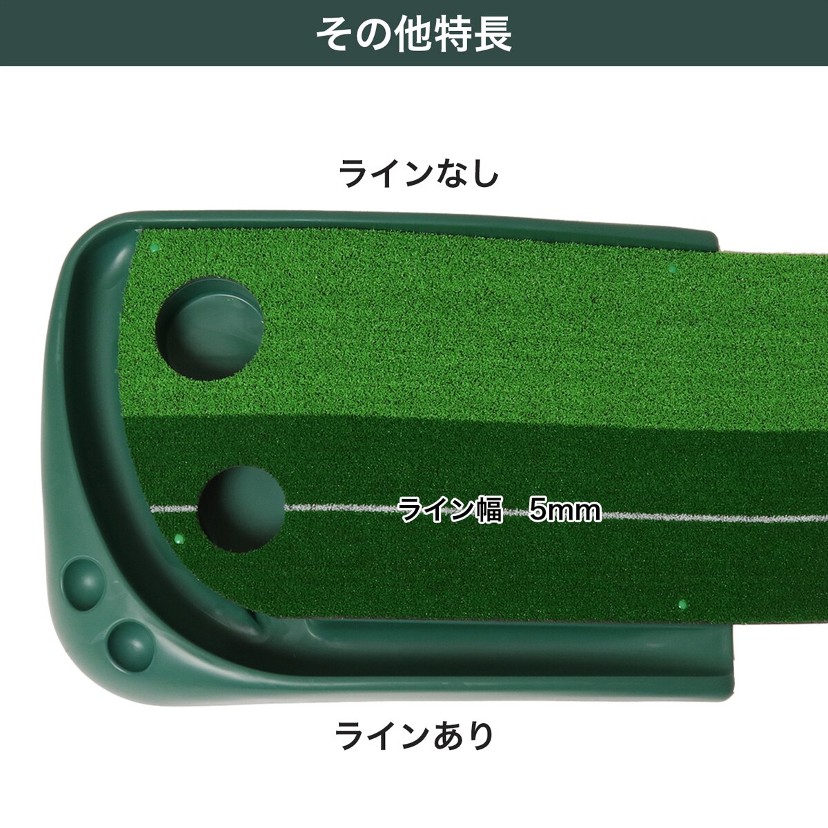 2WAY パターマットライン入り GV-0126(パター練習)|Tabata(タバタ)の