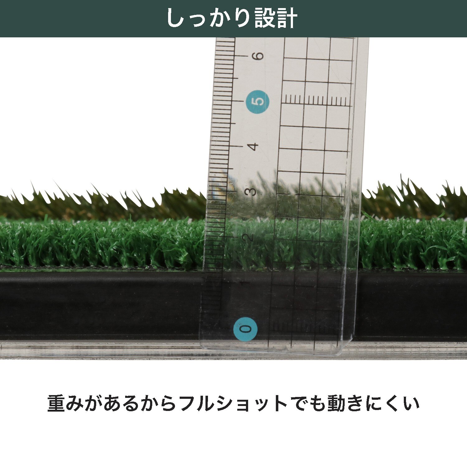 2WAYショット＆ラフマット GV-0264(アプローチ練習)|Tabata(タバタ)の