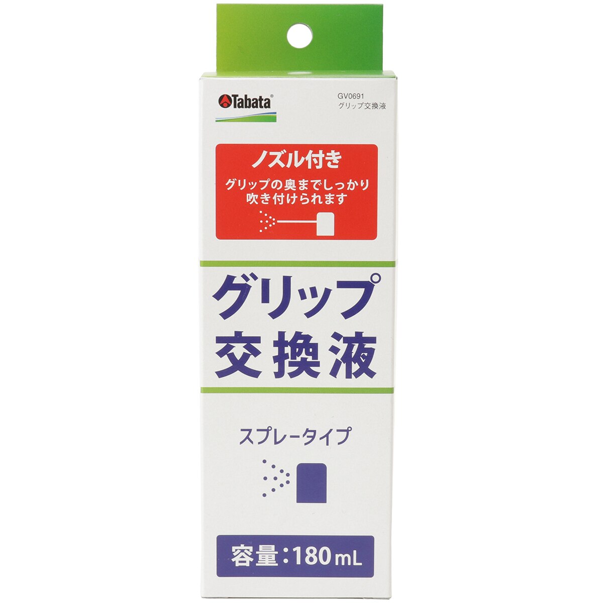 グリップ交換液180cc GV-0691(リペアグッズ)|Tabata(タバタ)の通販