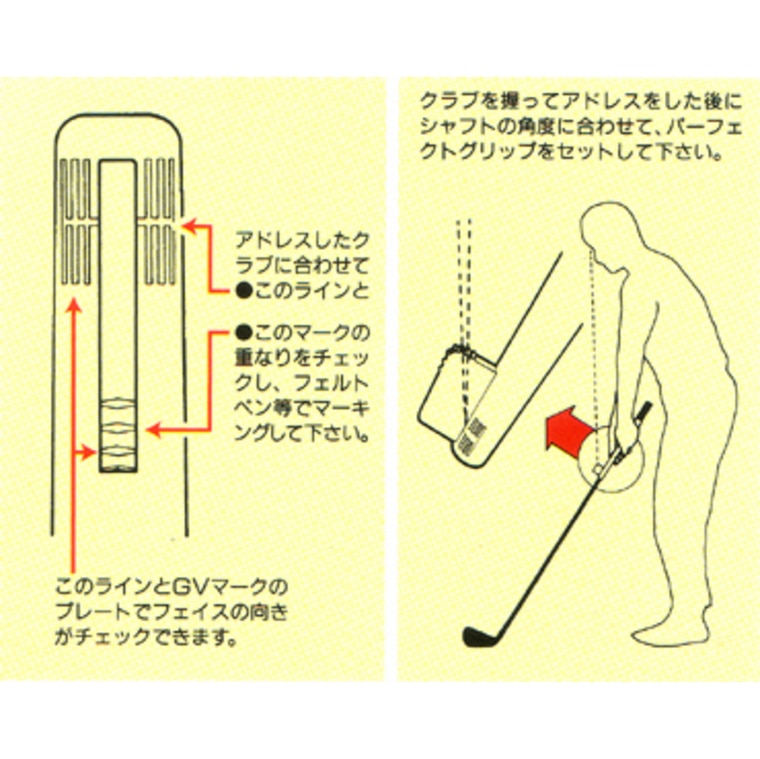 コバトレグッズ３点セット パーフェクトグリップ GV-0342(ショット練習)|Tabata(タバタ)の通販