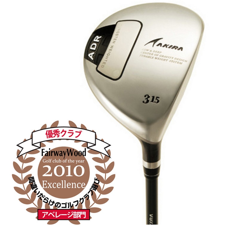 口コミ・評価｜ADR プレミアム フェアウェイウッド フジクラ社製AKIRA