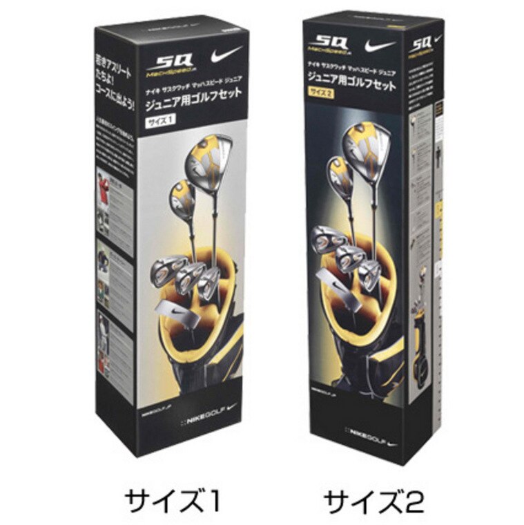 SQ マッハスピードジュニアセット Boys用(クラブセット（単品 