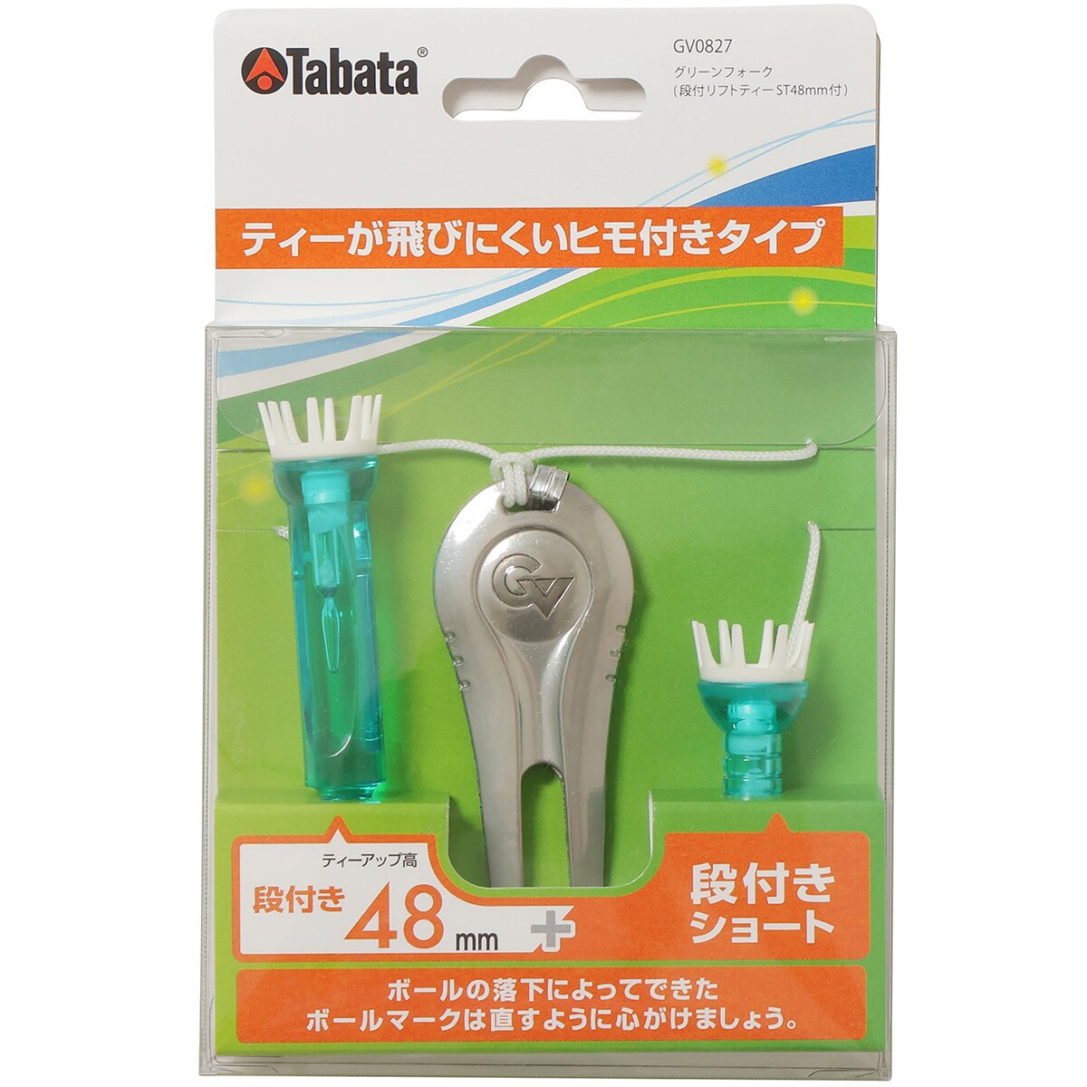 口コミ・評価｜段付スーパーロングリフトティー付き グリーンフォーク