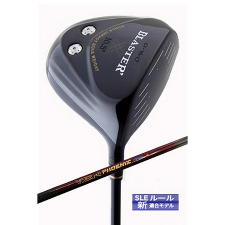 口コミ・評価｜ブラスターダブルエックス短尺バイタル4フェニックス4軸