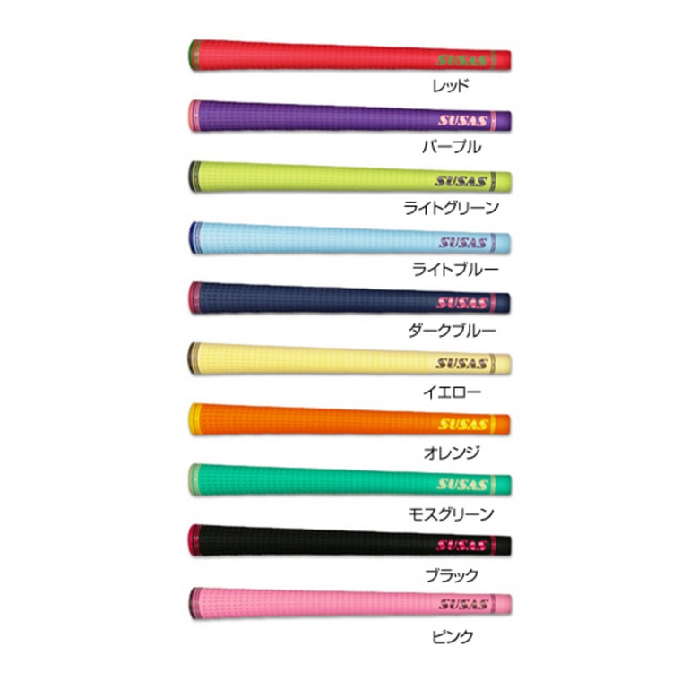 SUSASグリップ ブリスター SH50(グリップ（ウッド）)|SUSAS