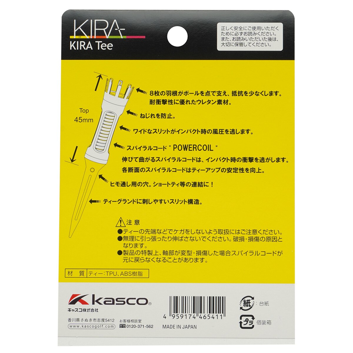 (未使用･未開封品)　キャスコ(Kasco) ゴルフ ティー KIRA ティー(単色3本セット) ユニセックス KIRAティミドル ピンク 素材:TPU、ABS樹脂 tu1jdyt Amazon | キャスコ(Kasco) ゴルフ ティー KIRA ティーショート