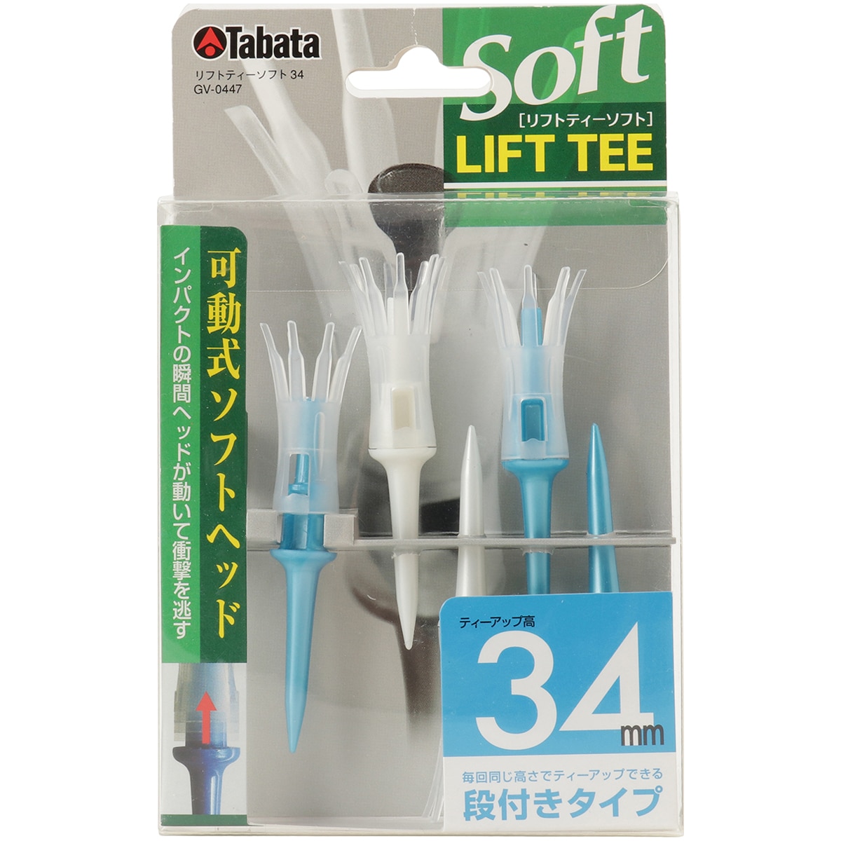 タバタ ティー 通販｜GDOゴルフショップ