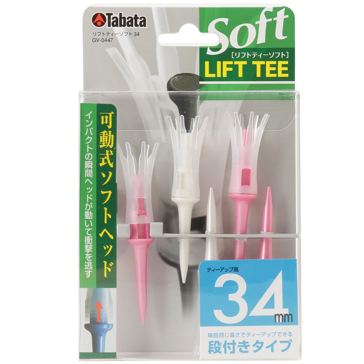 Tabata(タバタ) ゴルフ ティー 段 プラスチックティー 46mm 段