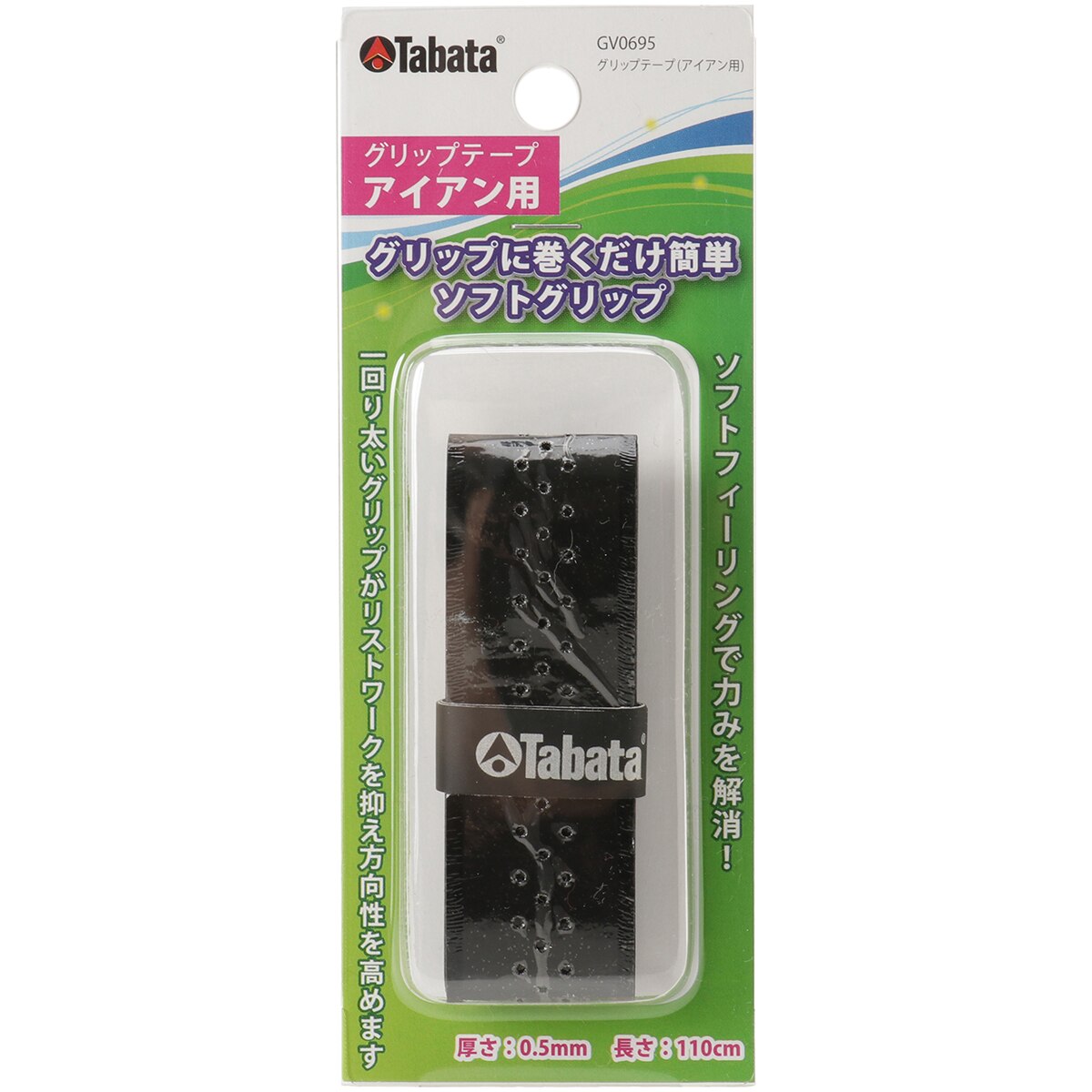 ゴルフシャフト The ATTAS V24R グリップCPX ゴルフシャフト The ATTAS V24R グリップCPX ゴルフシャフト The ATTAS