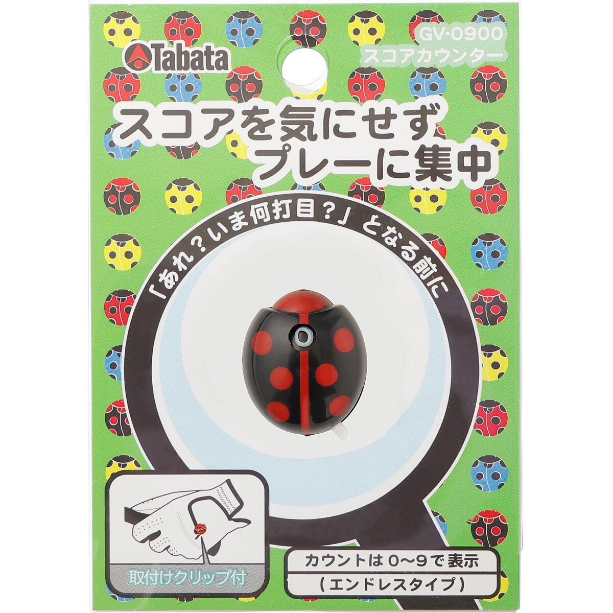 Tabata(タバタ) スコアカウンター ゴルフ ゴルフラウンド用品 スコアカウンター てんとう虫 イエロー GV0900 Y o7r6kf1 スコアカウンター | GV0900 | タバタゴルフ