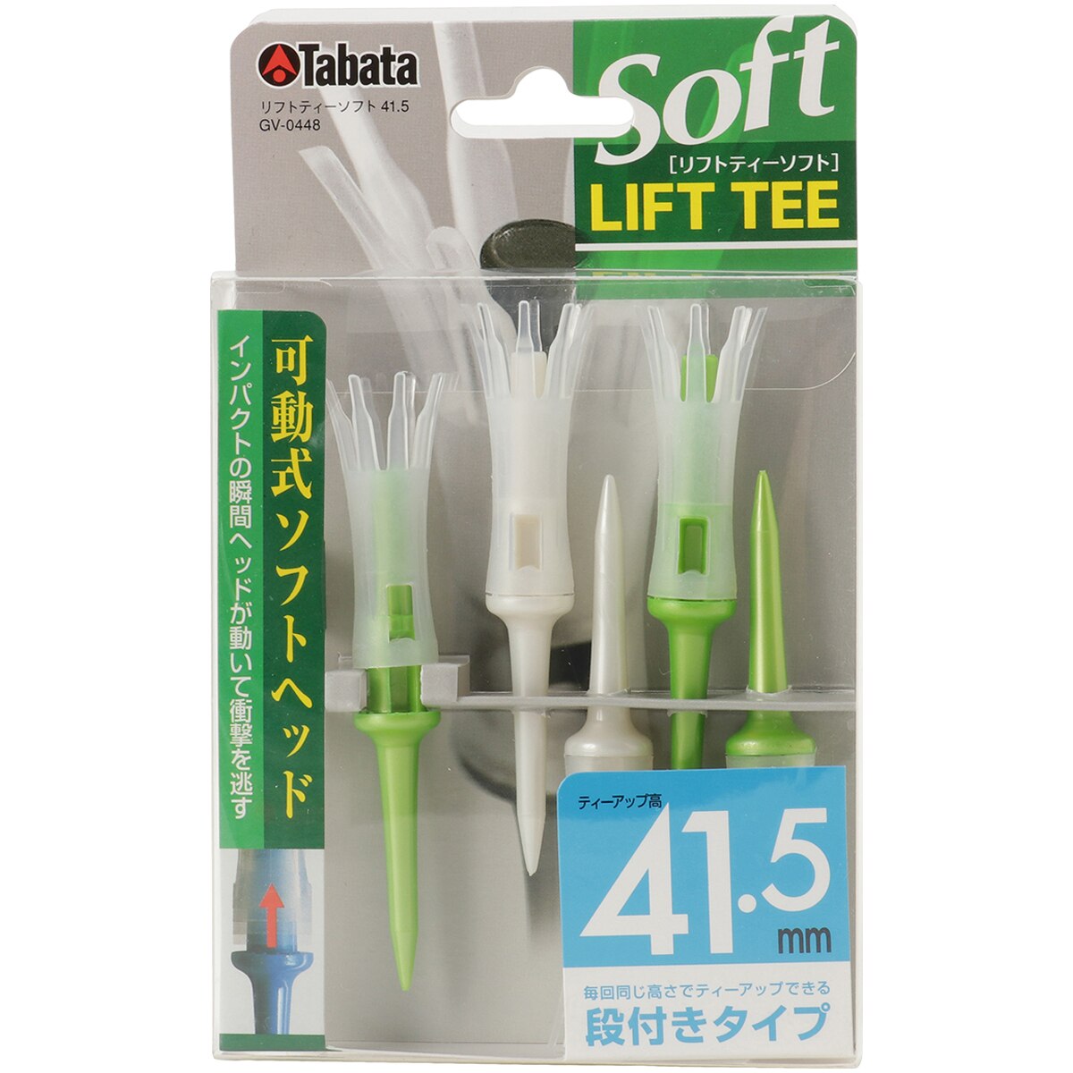 タバタ ティー 通販｜GDOゴルフショップ