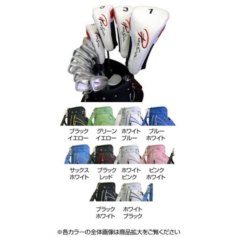 ゴルフクラブ フルセット(クラブセット（単品）)|PURE SPIN(ピュア