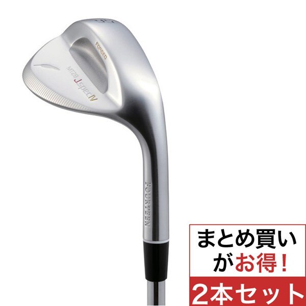 フォーティーン ウェッジ MT28 J.SPEC 50°56° 2本セット（MT-28 J 