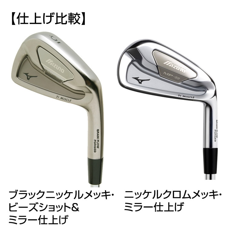 MP-59 アイアン (7本セット) ブラックニッケル仕上げモデル